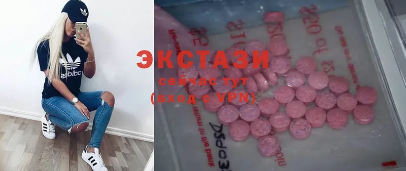 Ecstasy Philipp Plein  где можно купить наркотик  Бугуруслан 