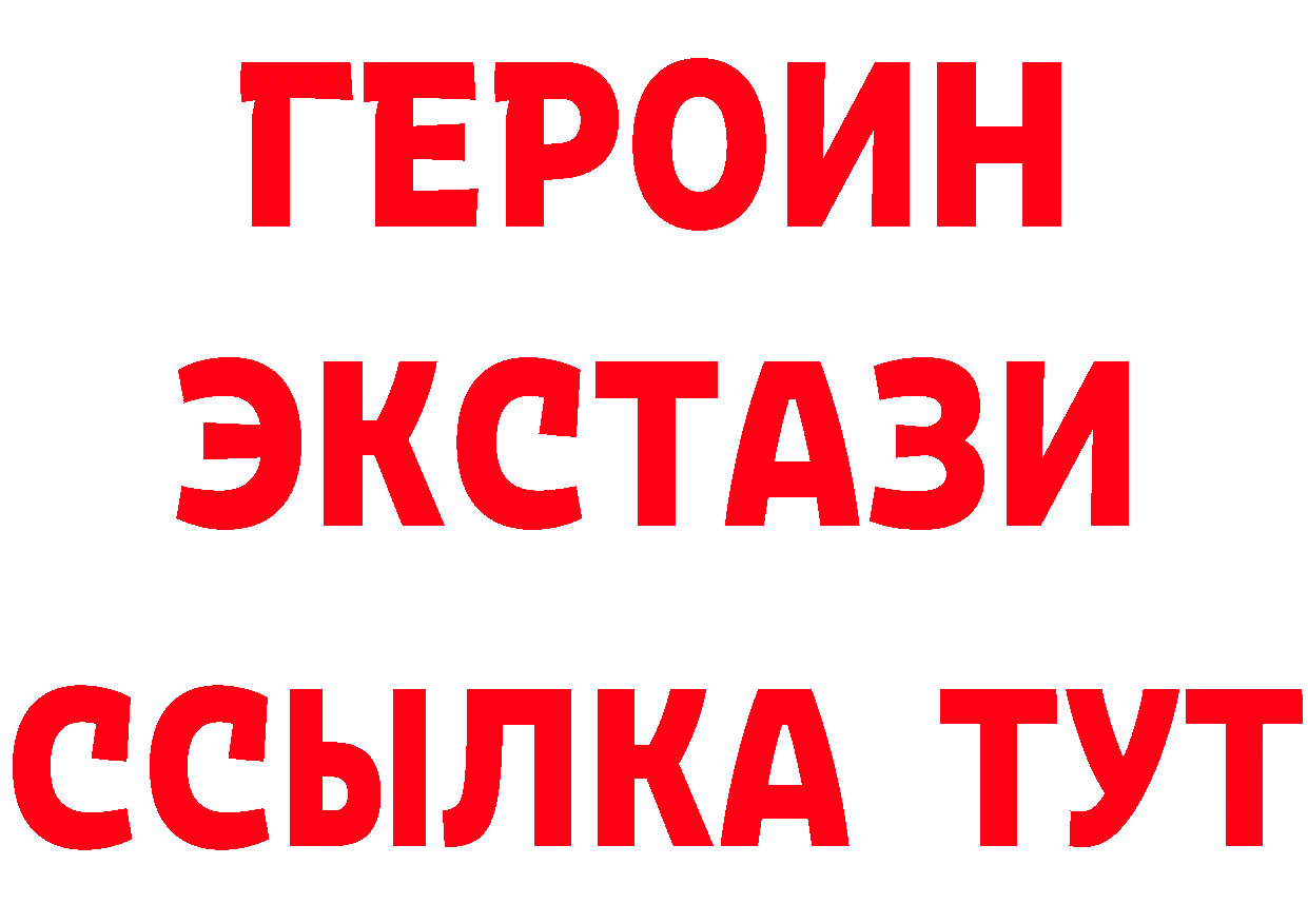 Дистиллят ТГК концентрат вход это мега Бугуруслан