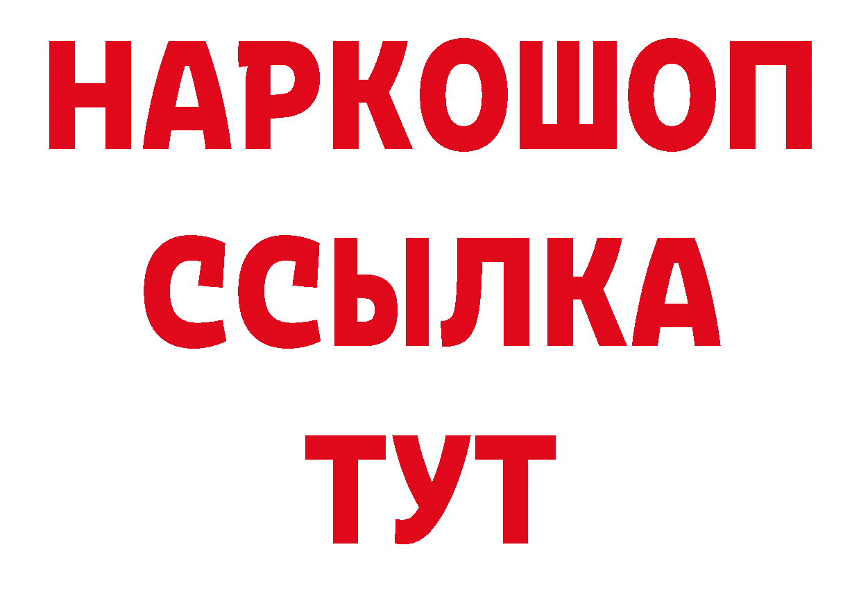 А ПВП СК рабочий сайт нарко площадка MEGA Бугуруслан