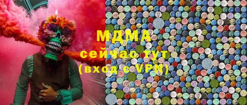 МДМА Molly  купить наркотики цена  Бугуруслан 