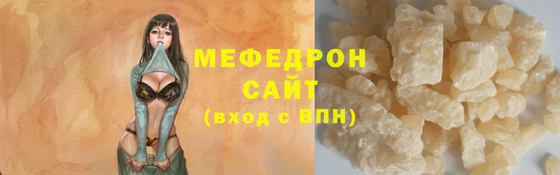 omg как войти  Бугуруслан  Мефедрон mephedrone  как найти закладки 